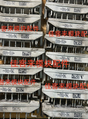 P849A P849A4903 P849A4904  P849A4905 原装拆机 测好包好可直拍