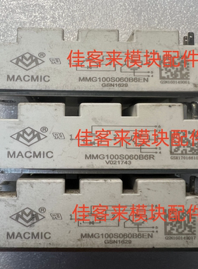 MMG100S060B6EN MMG100S060B6R MMG150S060B6EN 原装拆机包好直拍