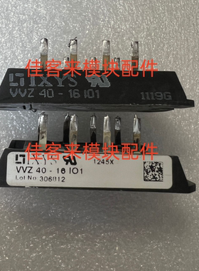 VVZ40-16IO1 VVZ40-16I01 VVZ40-16101 原装拆机测试包好用可直拍