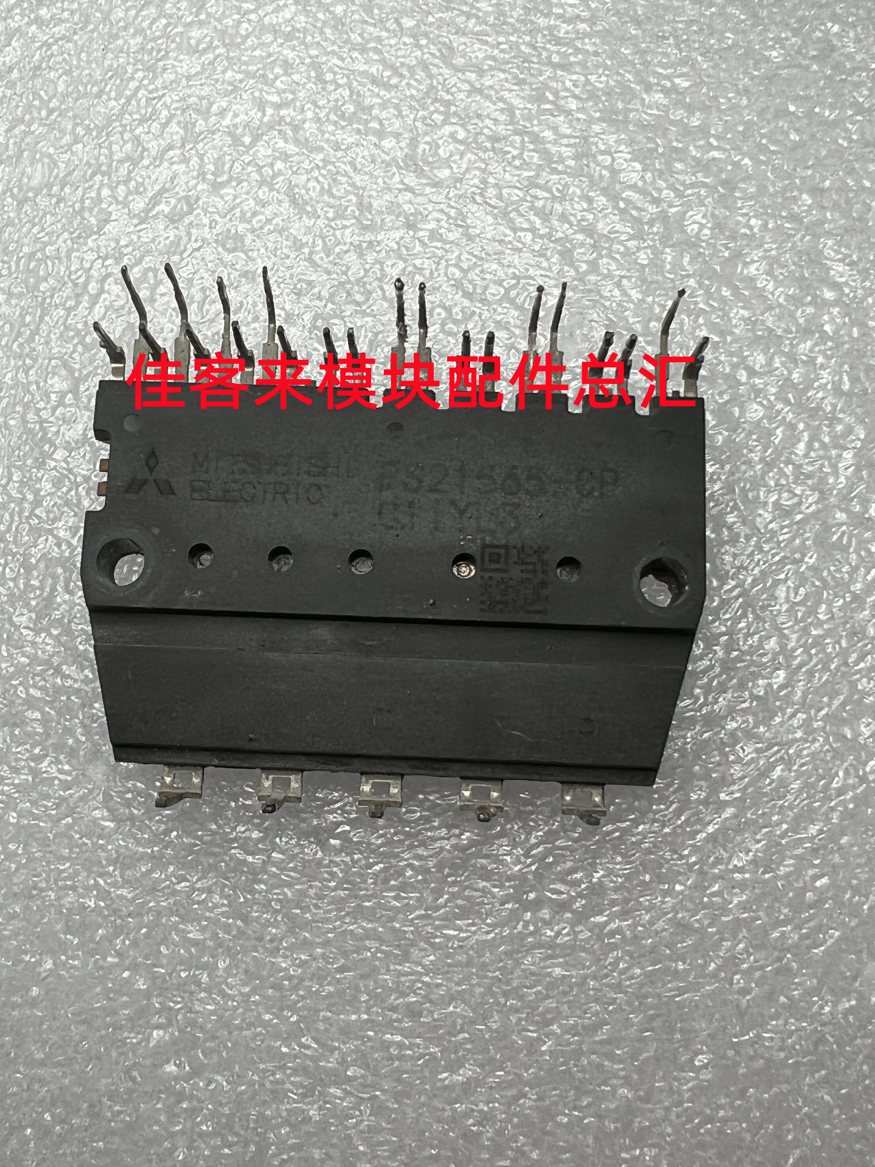 PS21564-CP PS21565-CP PS21565-P 原装拆机原字 测试好用 包上机