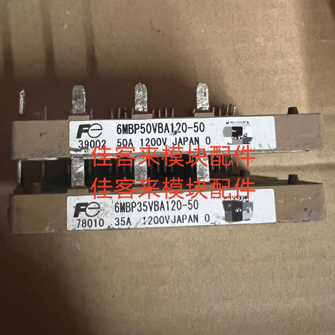 6MBP35VBA120-50 6MBP50VBA120-50 6MBP25VAA120-50 原装拆机包好