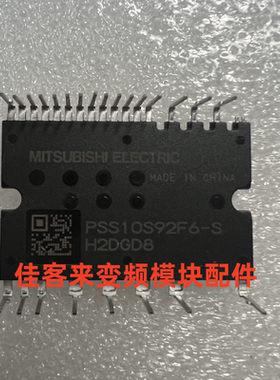 PSS10S92F6-S PSS05S92F6-S 全新原装变频模块 现货库存 可以直拍