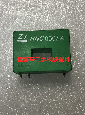 HNC100LA HNC050LA 电流传感器 原厂拆机 测试好 包上机 现货直拍
