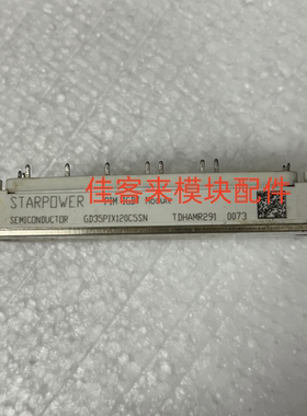 GD35PIX120C5SN GD50PIX120C5SN GD35PIX120C5SN_B90 拆机包好用