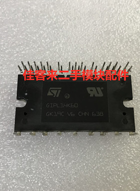 GIPL14K60 STGIPL14K60 GIPS20K60 原装拆机测试好 包上机 可直拍