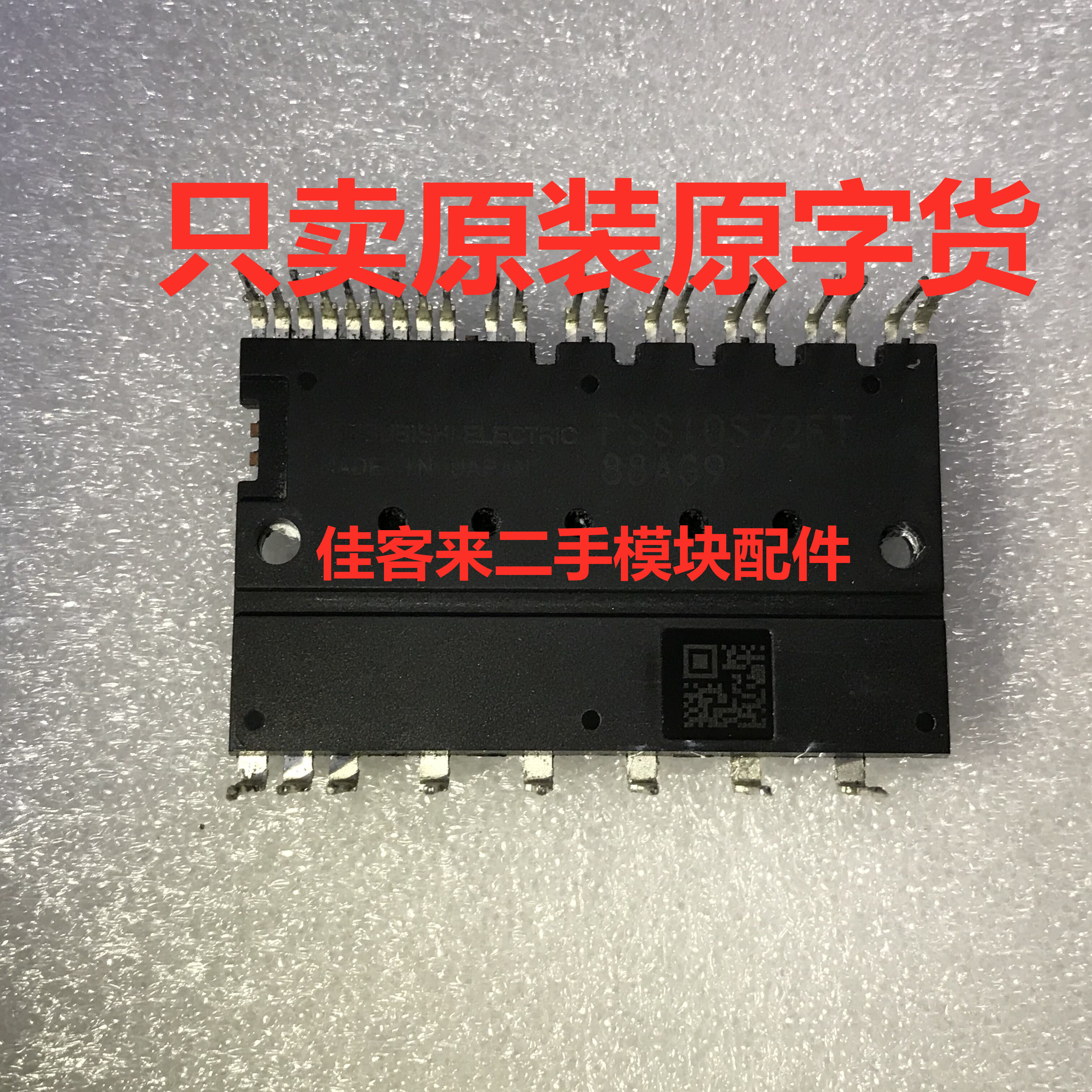 PSS10S72FT PSS30S71F6 PSS50S71F6 原装拆机原字测好 现货可直拍