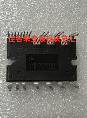 FNB33060T6S  FNB33060T 原装拆机原字 测试好包上机 现货可直拍