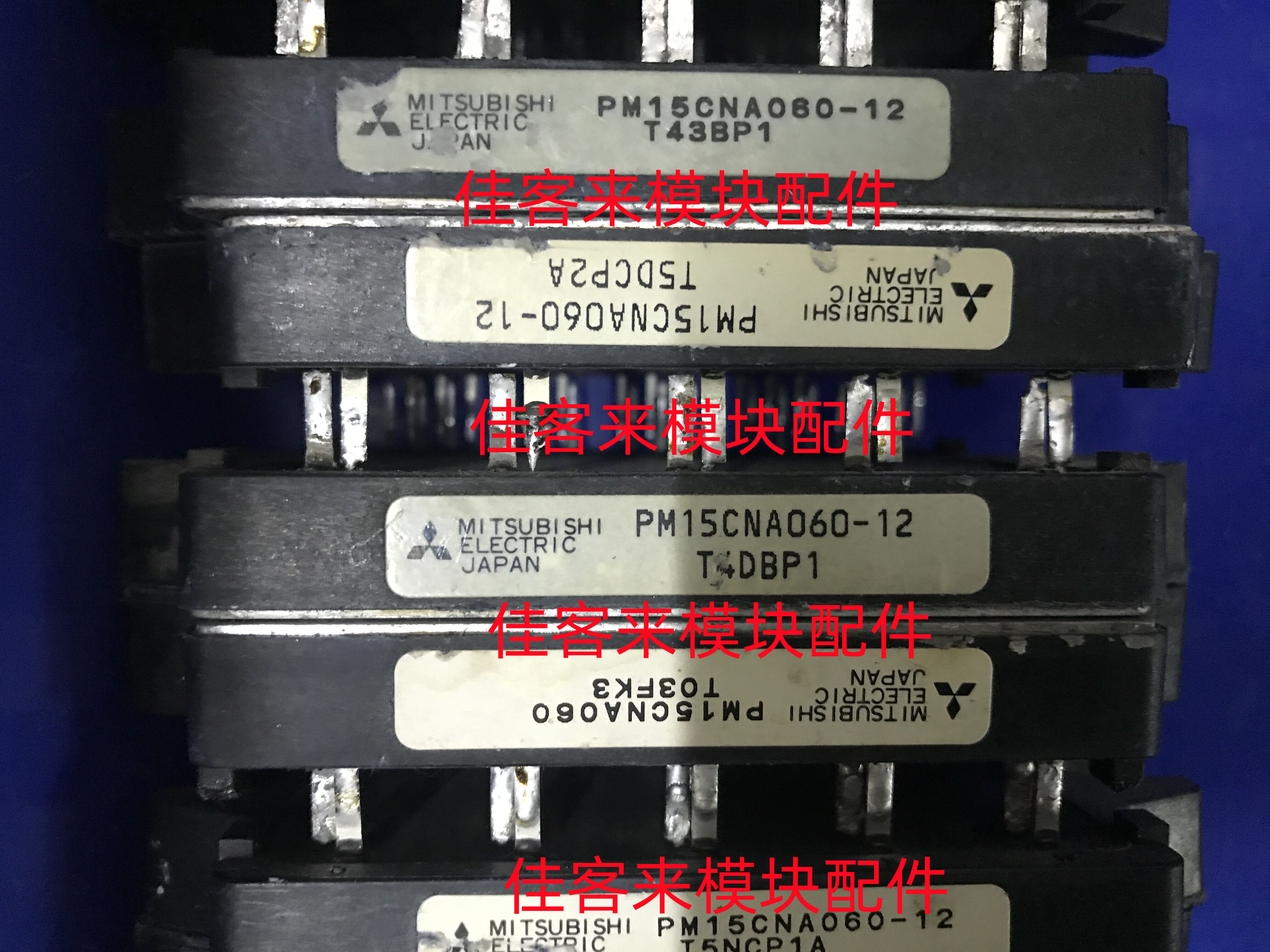 Mitsubishi/三菱原装拆机测试好