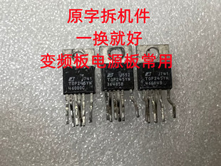TOP243Y TOP245YN TOP243YN TOP244YN TOP245Y TOP244Y 拆机原字
