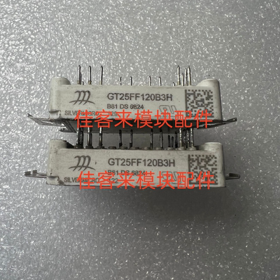 GT25FF120B3H GT10PI120B3H GT15PI120B3H 原装拆机包上机 可直拍
