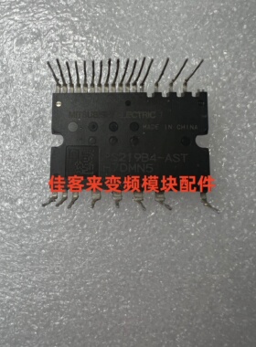 PS219B4-AST PS21984-AST 原装拆机测试好包上机 现货可直拍