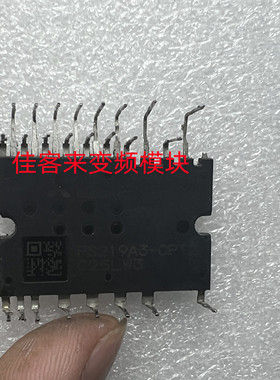 PS219A3-CPT2 PS219A3-CET PS21963-CET2 原装拆机 测试好 包上机
