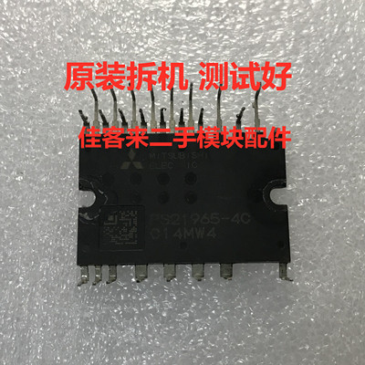 直拍原装拆机测试好包上机