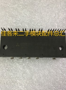 PS21454 PS21454-E 原装拆机 测试好 包上机 现货可直拍