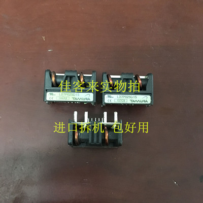 L07P025D15 L07P015D15 L07P010D15 原装拆机 包上机 现货可直拍