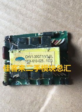CHV1-30GT1(V2.0) 英威腾CHF100开关电源驱动板变压器 原装拆机