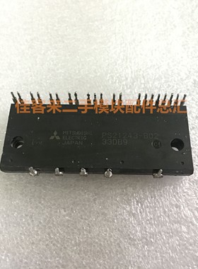PS21243-B01 PS21243-B02 原装拆机 测试好 包上机 现货可直拍