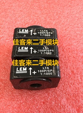 LTA100P LTA100P/SP4 1:1000 原装拆机正品 测试好 现货可直拍