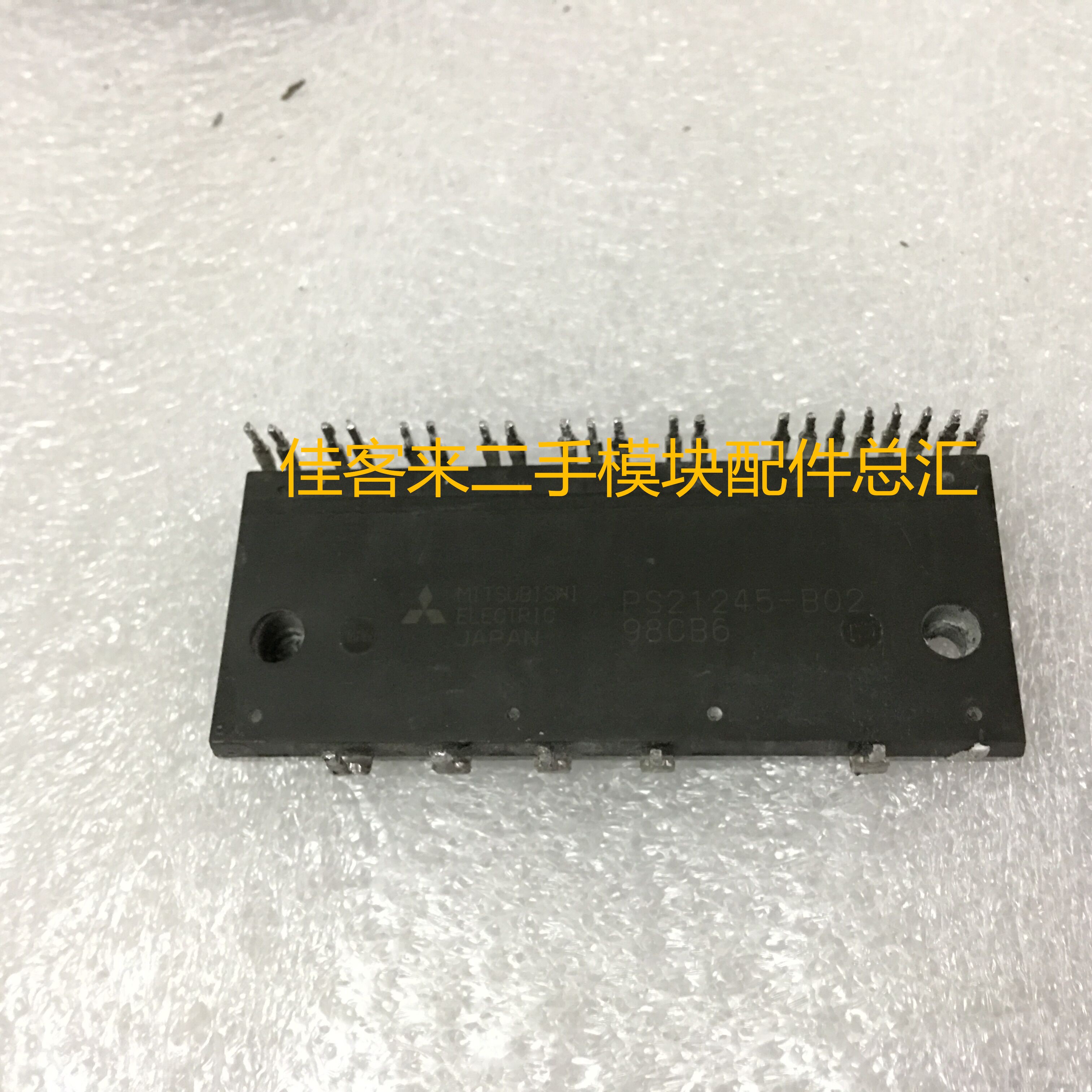 PS21245-E PS21245-B02  PS21245-B01 -B03 原装拆机 现货可直拍