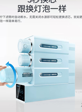 爱玛特净水机NC2滤芯V5碳棒NF6超滤膜RC8复合滤芯RS8反渗透活性炭