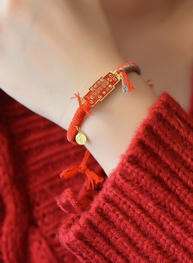 2026马本命年太岁红绳手链古法银烧蓝太岁手牌男女平安礼物