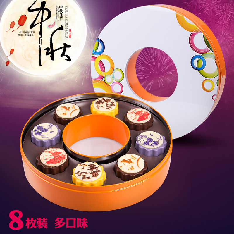 哈比利月饼形巧克力中秋节送礼冰淇淋冰皮月饼高档礼品铁盒装