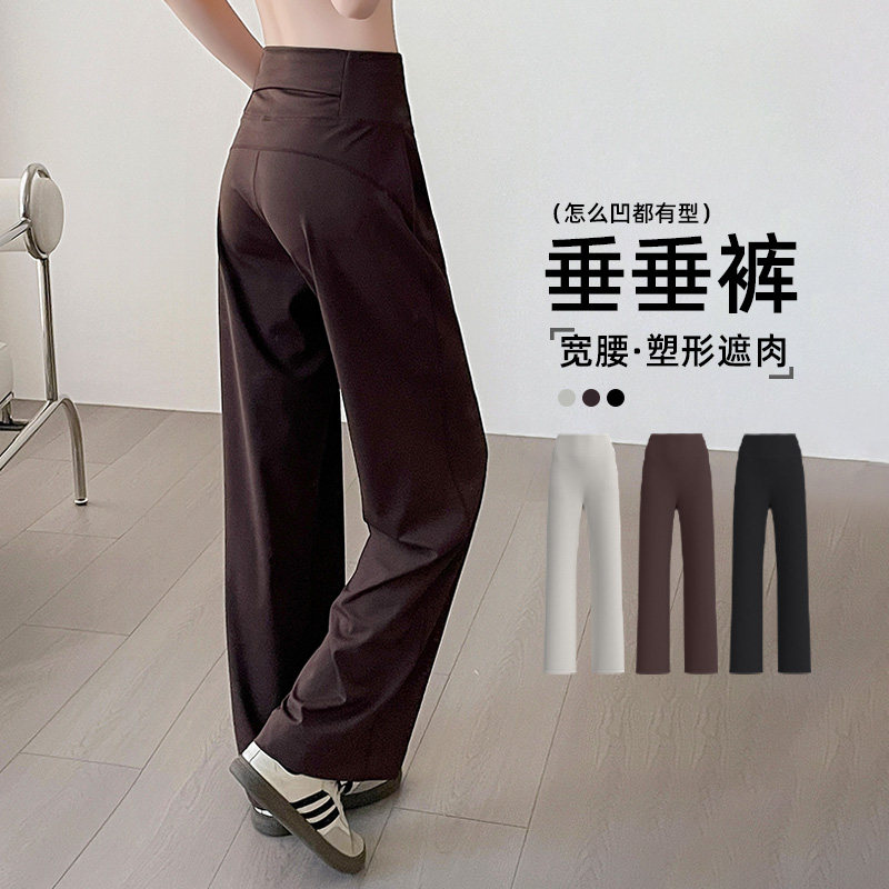 瑜伽裤女2026新款休闲宽松直筒运动垂感显瘦高腰晨跑步普拉提训练