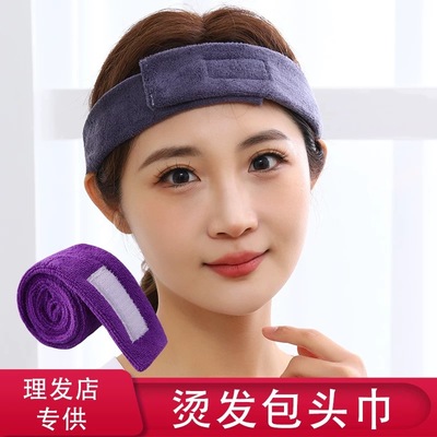 美发烫发包头巾理发店烫染吸水棉条发廊男士纹理黑人烫防漏束发带