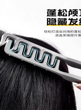 蓬松纹理造型梳蓬发蓬松韩式梳子卷发遮盖刘海美发梳 造型梳