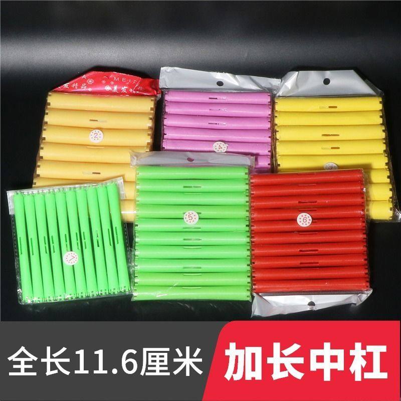 理发店加长冷烫杠子艺术杠发廊威娜烫发杠美发店专用空气卷发工具,个人护理/保健/按摩器材,其它美发工具,淘宝优惠券,粉丝福利购,淘宝优惠卷