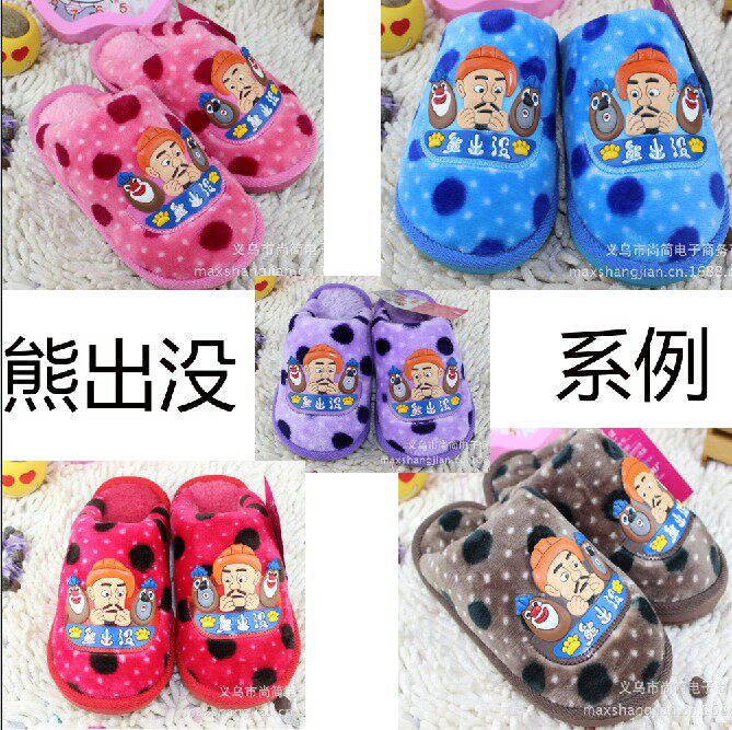 Pantoufles enfants en suède pour hiver - semelle plastique - Ref 1034853 Image 1