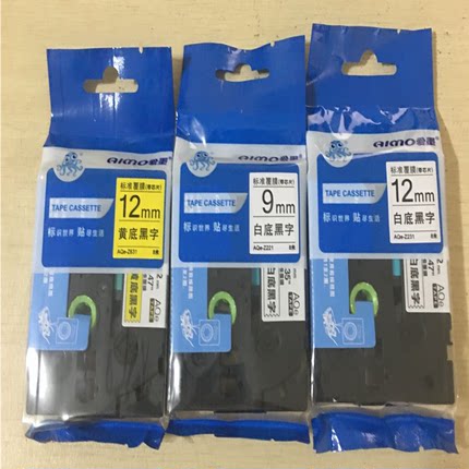 爱墨标签机色带12MM9PT-D210P700e100B/e115标签打印机带芯片色带