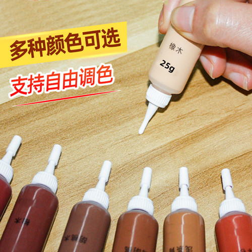补漆笔木地板划痕修色华涛木器修