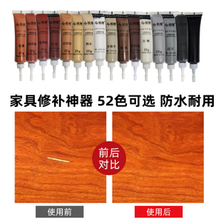 红色木器漆金丝楠木红木家具补色木门地板修复翻新漆家具维修清漆