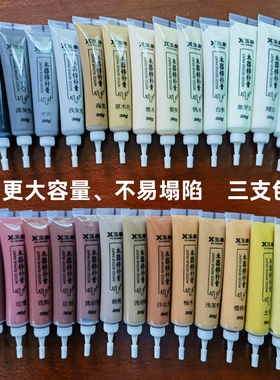 家具木器漆家用改色膏木头柜子木门家具木器漆白色木纹油漆补色漆