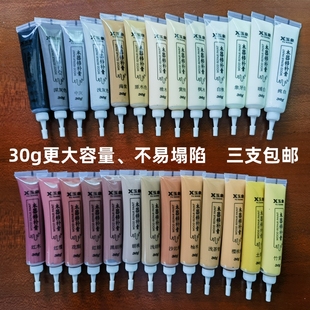 家具木器漆家用改色膏木头柜子木门家具木器漆白色木纹油漆补色漆