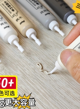 水性漆木器漆实木家具翻新木纹漆油漆木地板漆家用自刷涂料改色漆