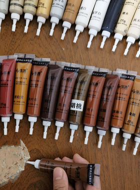 木器修补膏补漆笔修复家具柜子掉漆裂缝钉眼修补漆防水地板补色笔