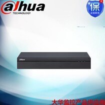 大华8路网络硬盘录像机DH-NVR4108HS-HDS2H.265高清4K