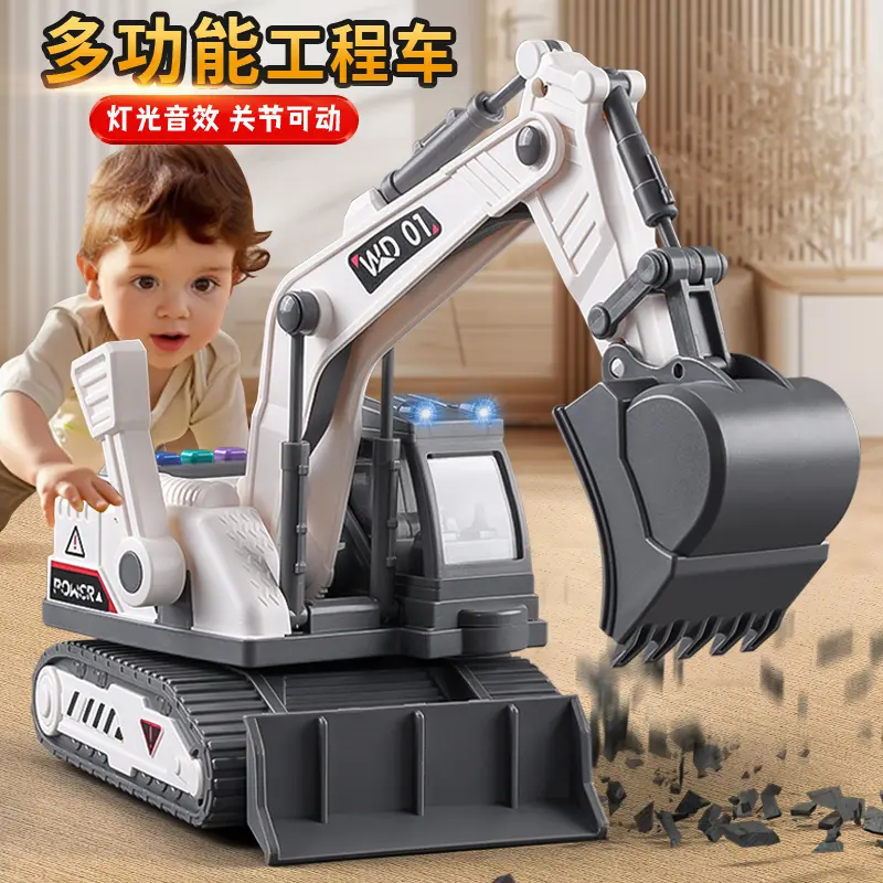 儿童挖掘机玩具车男孩工程车铲车推土机仿真惯性玩具车勾机挖土机,玩具/童车/益智/积木/模型,惯性/回力/滑行玩具,淘宝优惠券,粉丝福利购,淘宝优惠卷