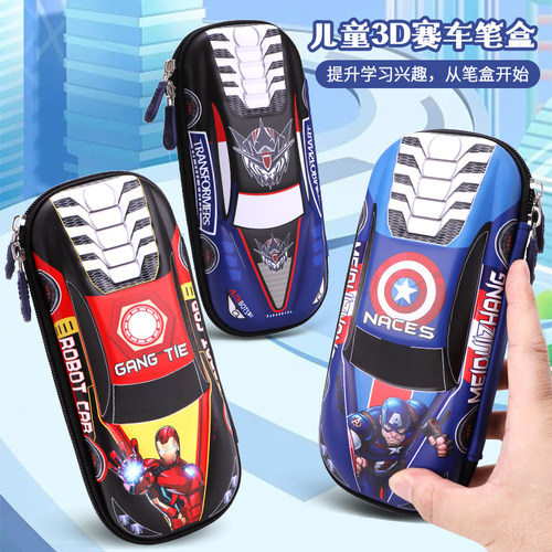 大容量EVA笔袋落地无声