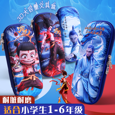 小学生笔袋哪吒之魔童闹海男孩儿文具盒铅笔盒大容量儿童防水多层