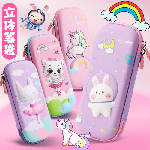 大容量分层简约男童防水文具盒