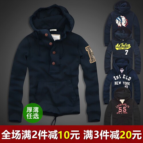 秋冬季男士加绒加厚连帽百搭卫衣
