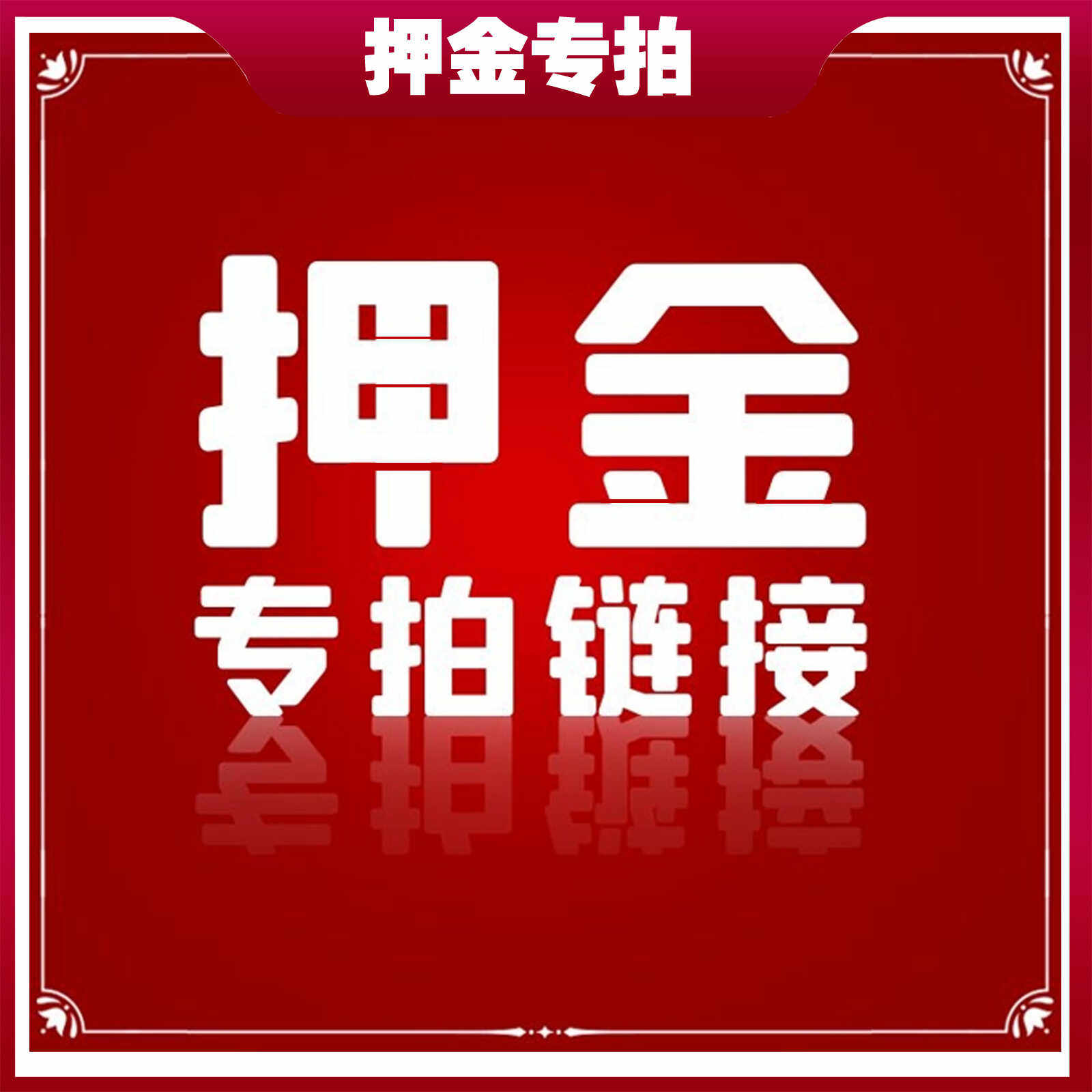 适用于丰田凯美瑞卡罗拉威驰致炫汽车钥匙