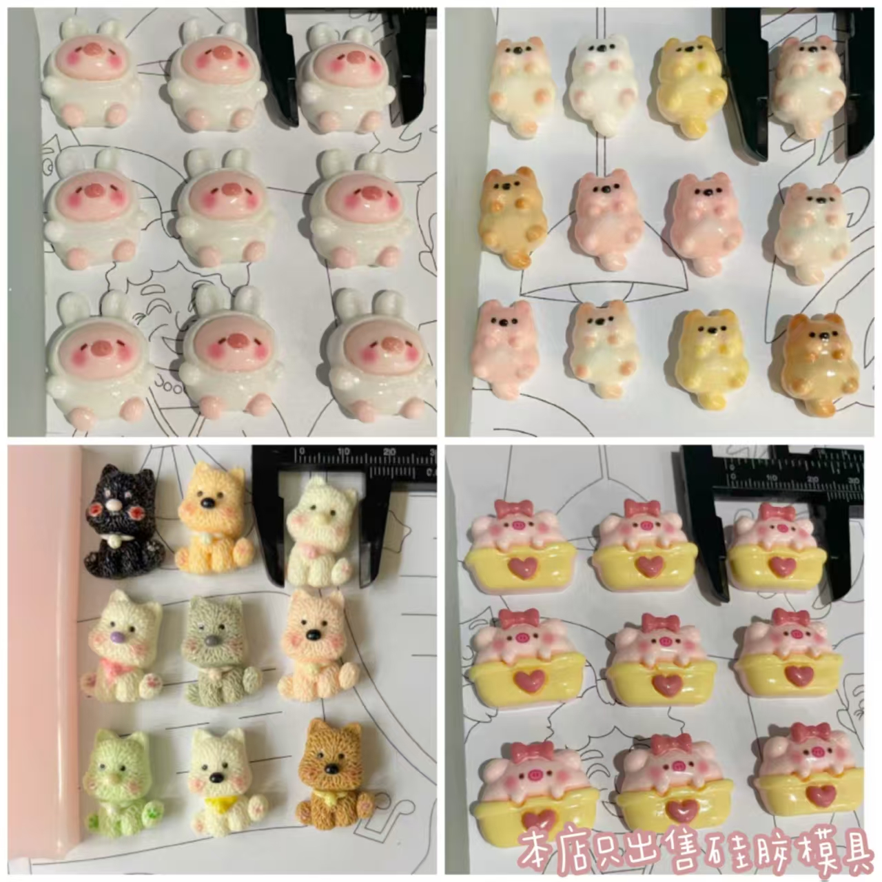 5款卡通小猪小狗系列配件多孔小鼻嘎硅胶模具diy手工石膏粘土模具