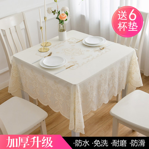 正方形桌布茶几餐桌防水防油免洗