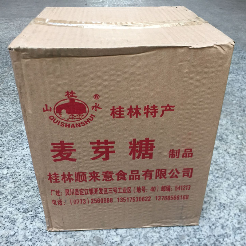 广西水牌麦芽糖月饼烘焙原料桂林