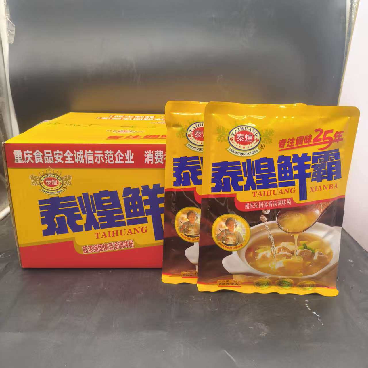 泰煌鲜霸浓缩固体膏烫调味粉454g速成汤粉调味火锅汤锅卤菜牛肉汤