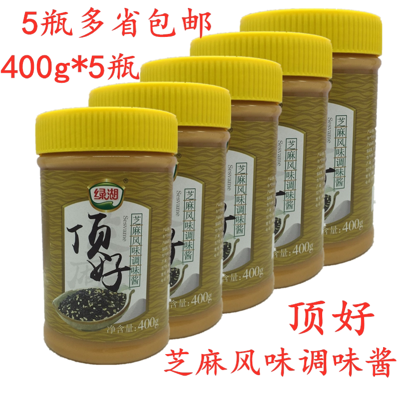 绿湖顶好芝麻酱整箱400g*5瓶芝麻风味调味酱拌面酱早餐涂面包酱
